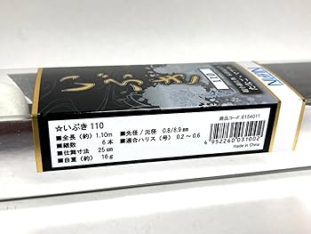 Amazon | 宇崎日新 いぶき 1106 ブラック | Uzaki Nissin | 渓流竿
